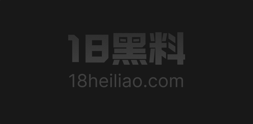 巨乳人妻性爱狂欢爽滑胸推勾魂难耐 坚硬大屌猛肏蜜穴白浆四溢！ - 图1